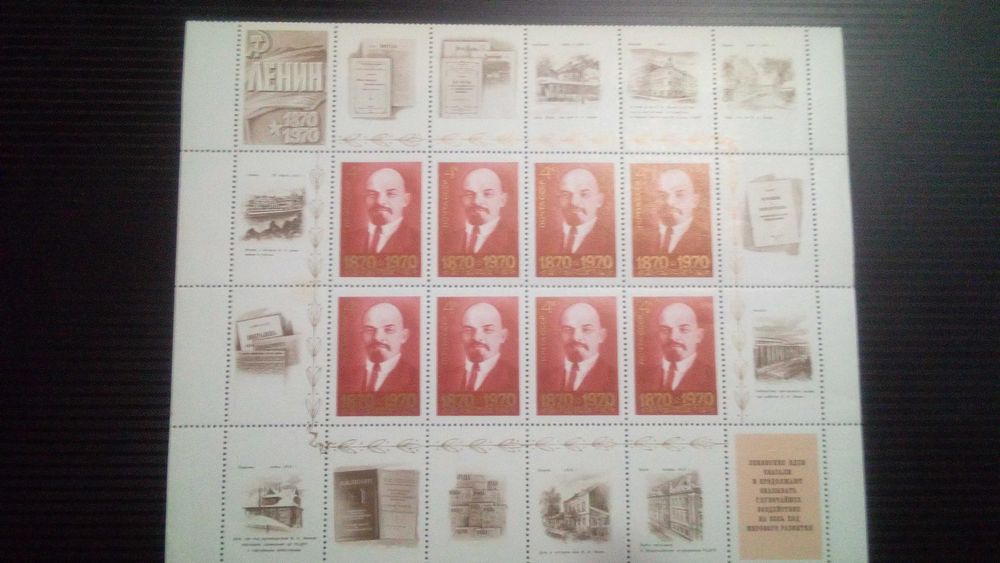 Марки времён СССР