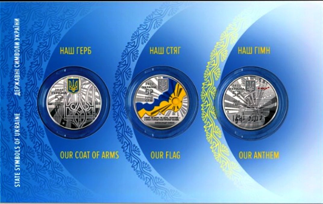 Державні символи України. Набір із трьох монет у сувенірній упаковці