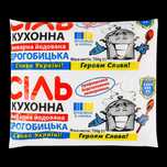 Сіль Дрогобицька
