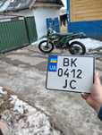 Продам KOVI JNR 250 2024
