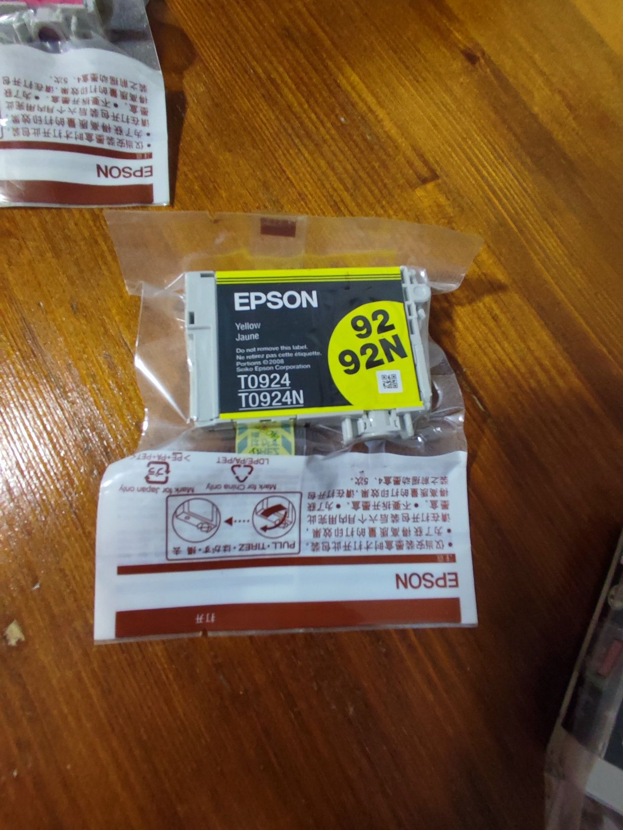 Комплект  оригінальних катріджів  для  EPSON