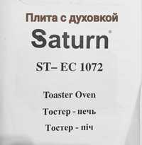 Электродуховка SATURN