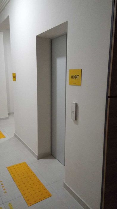 2-кімнатний простір для щастя 67,1м2. Дитячий садок та школа поруч