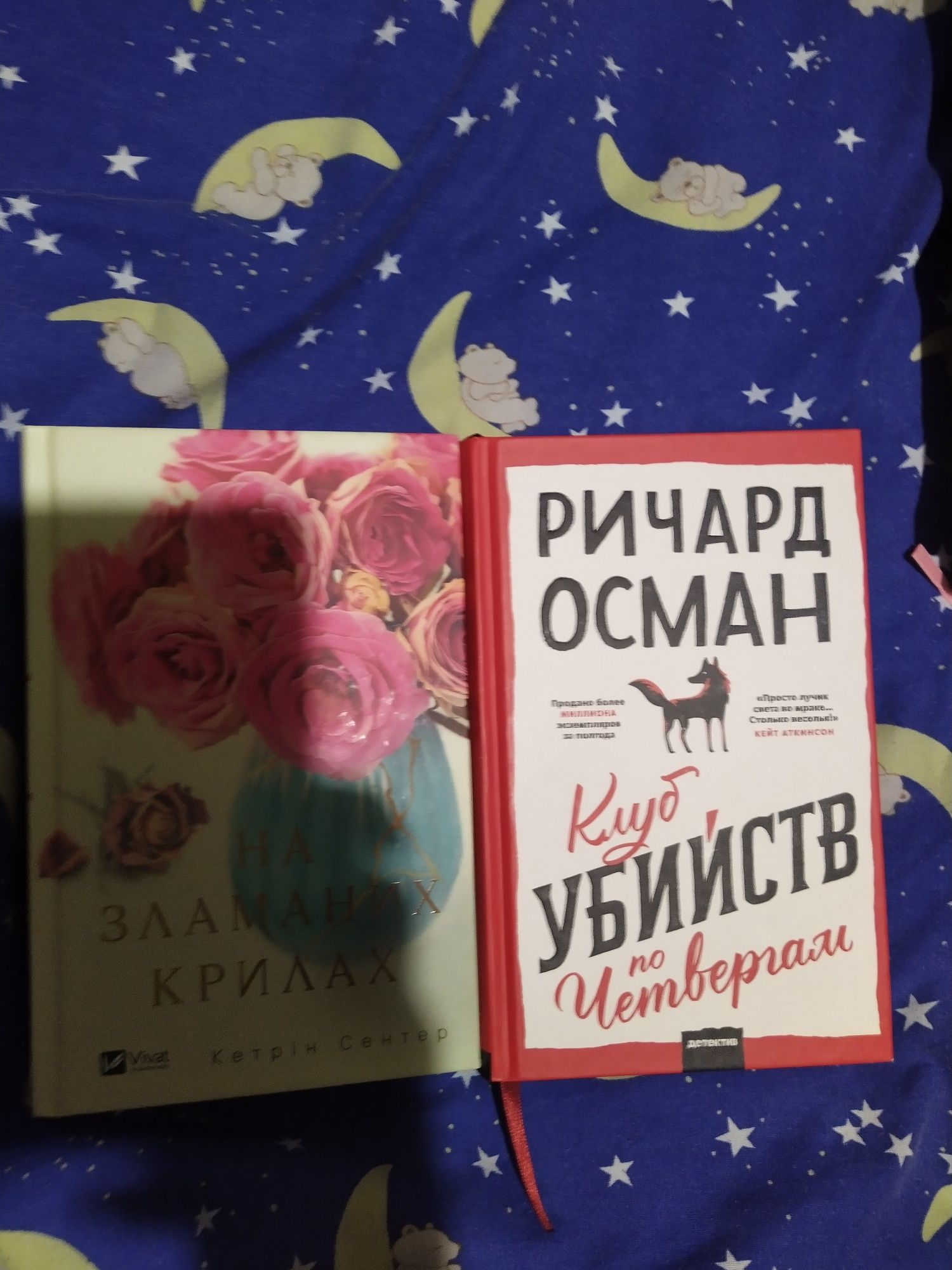 Король шрамов  Лі Бардуго нова