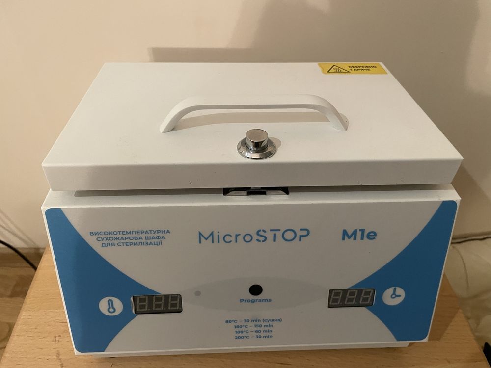 Сухожар MicroStop m1e
