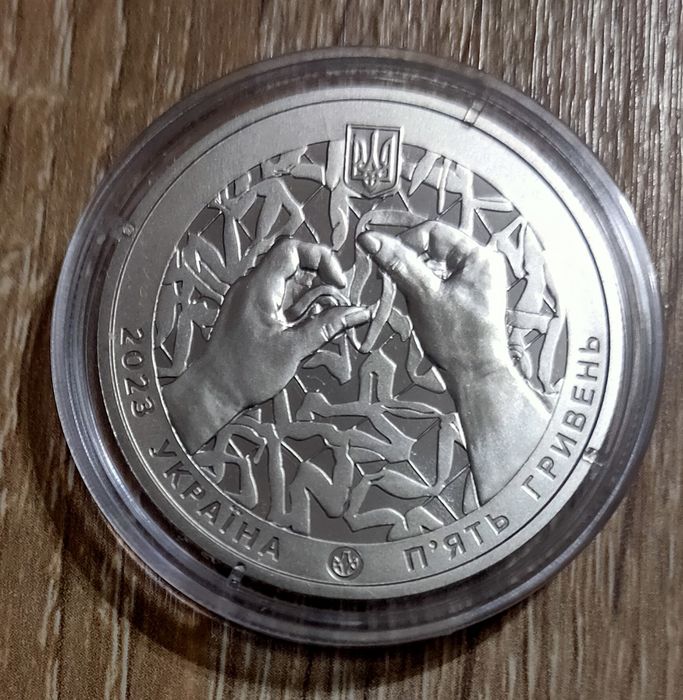 5 грн. Інститут судових експертиз, Енергетики, Вступ в ЄС, інші монети