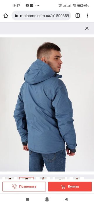 kurtka zimowa XXL nieużywana