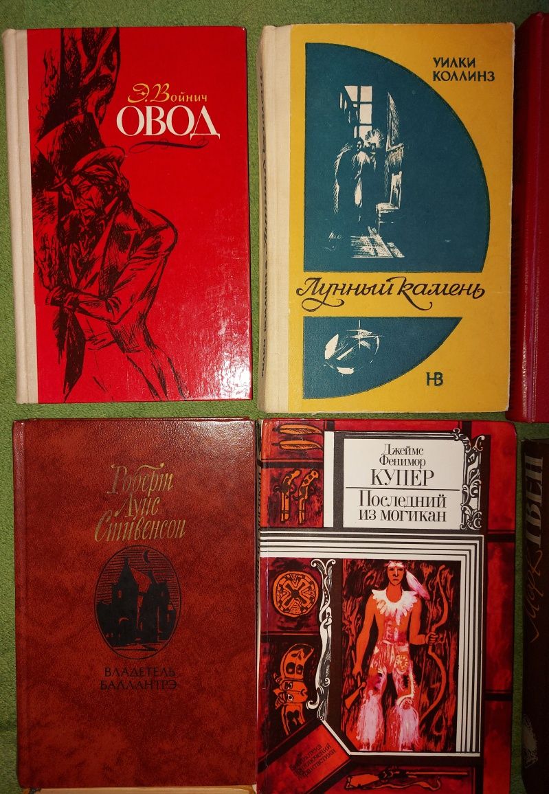 Книги зарубежная классика Хемэнгуей,Дюма,Купер,Стивенсон,Марк Твен