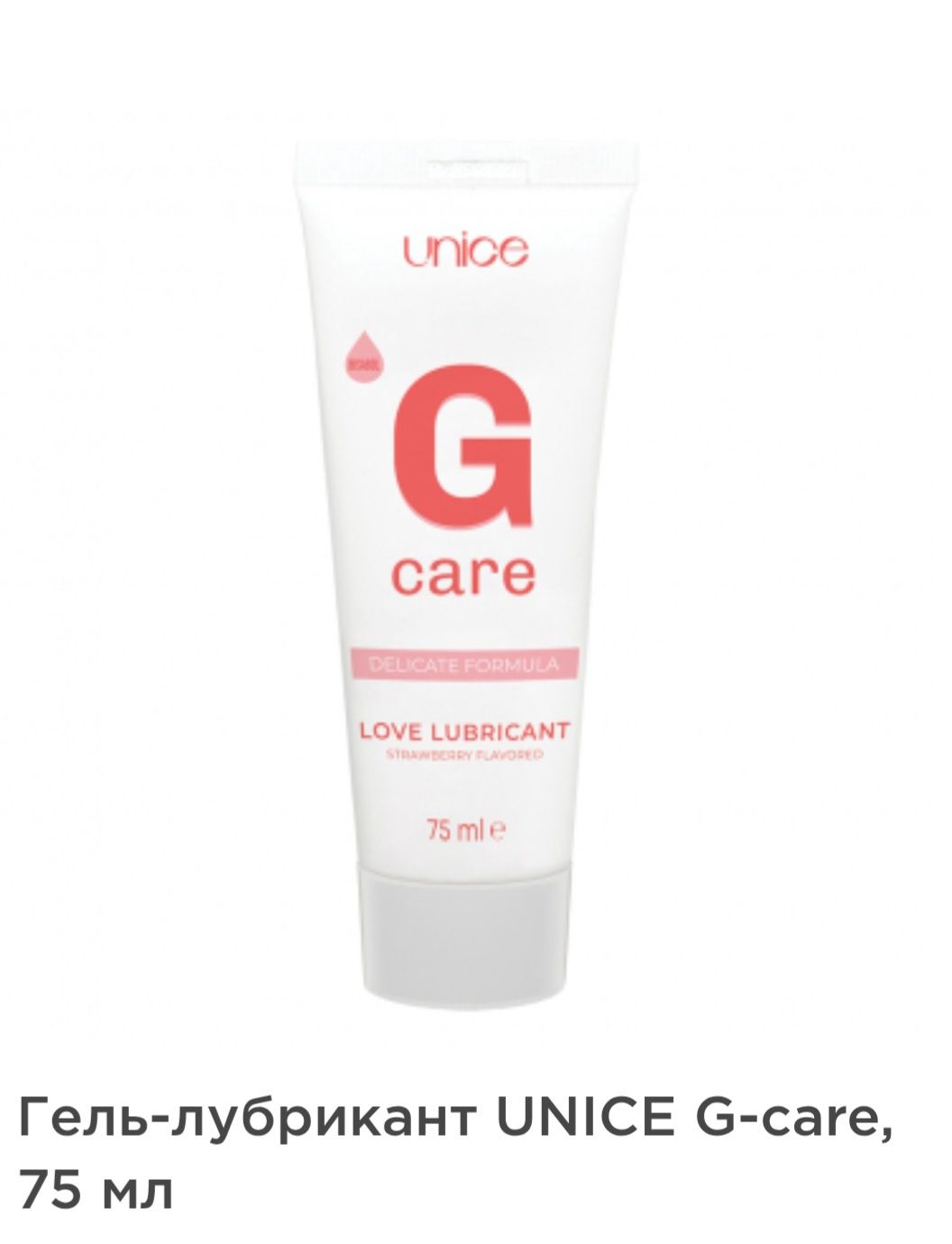Гель - лубрикант  Livesta та Unice, 75 ml