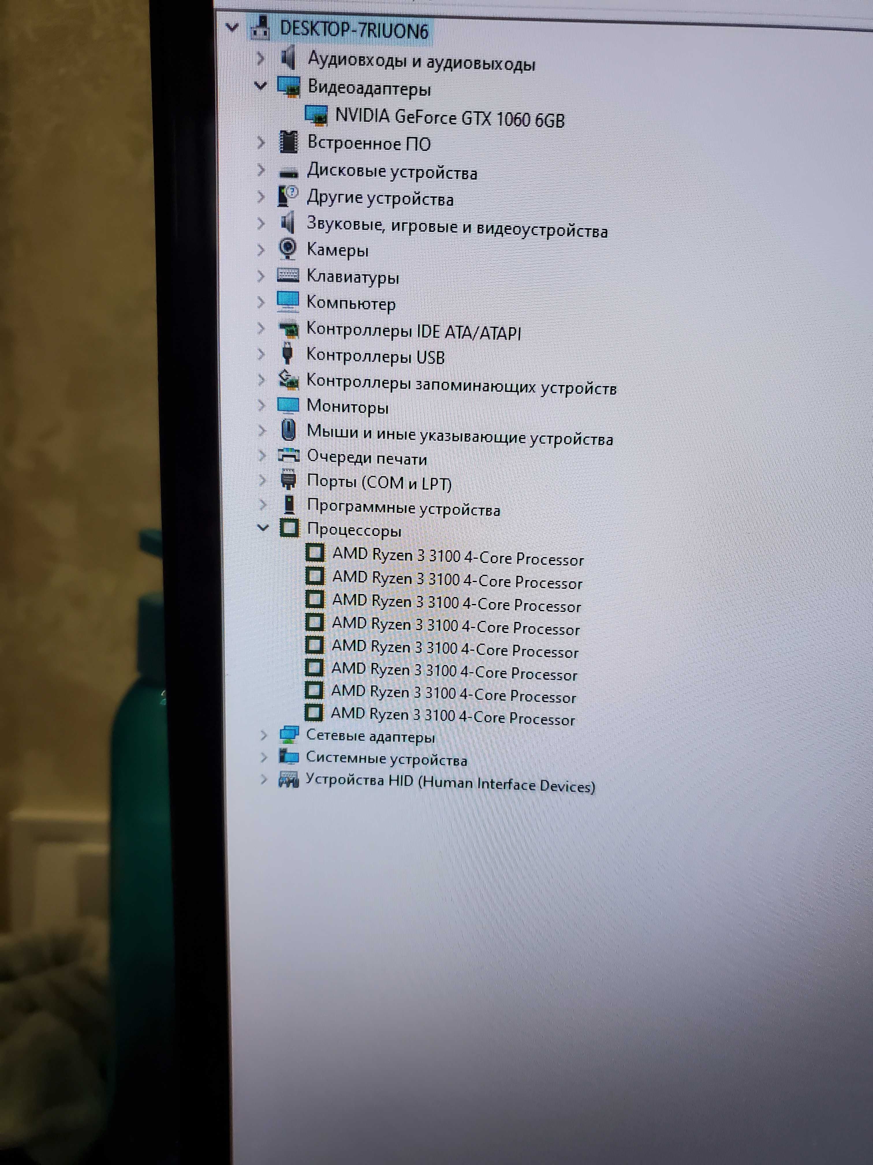 Пк Gtx1060 Стоит без дела