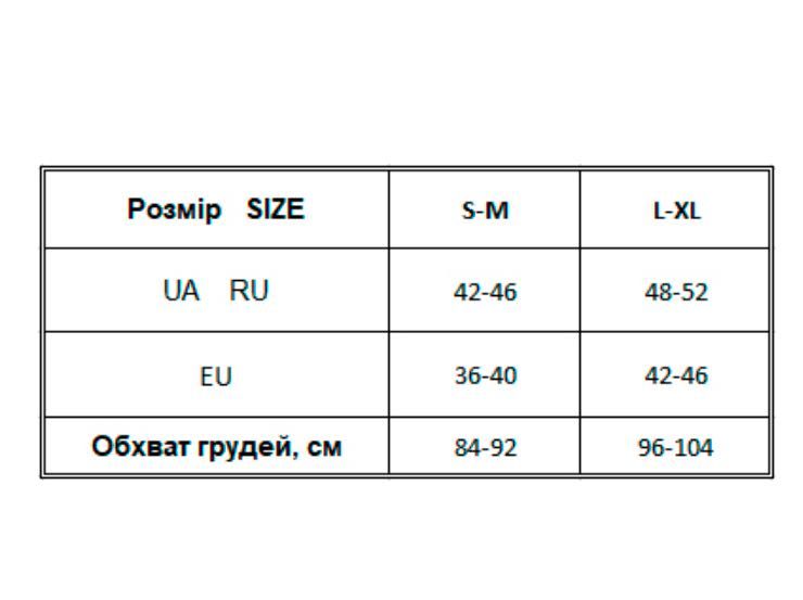 Безшовний топ мікрофібра.