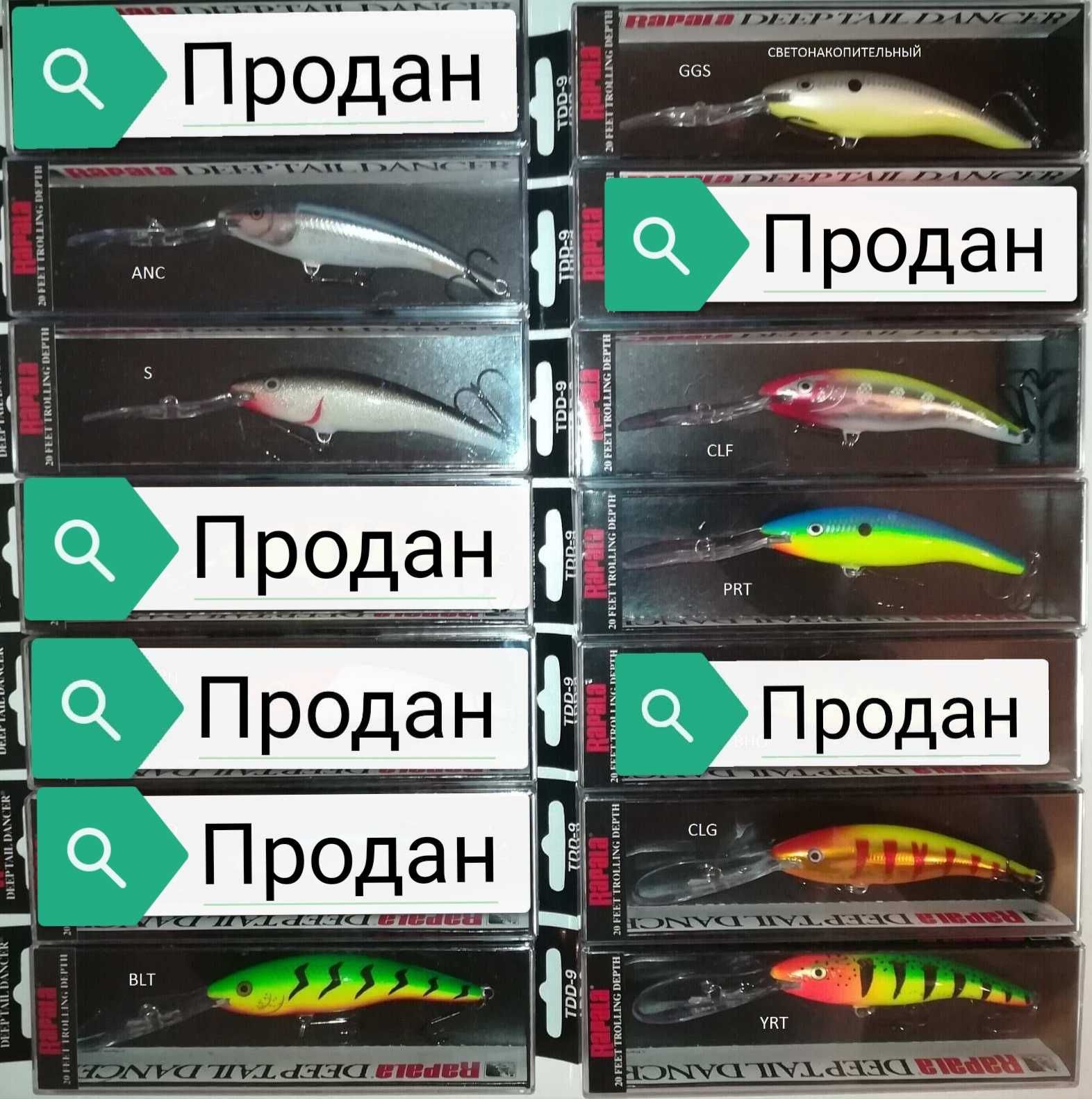 Продам Rapala Deep Tail Dancer TDD11