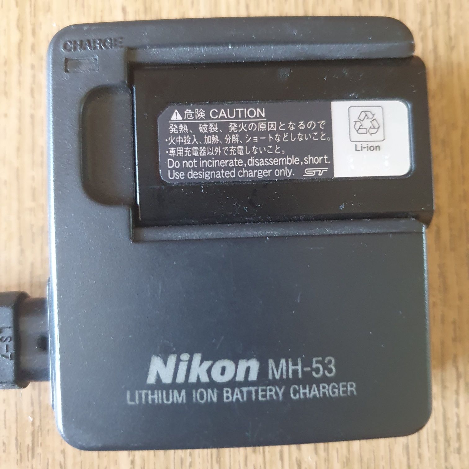 Ładowarka Nikon MH 53 i bateria Nikon En-El1