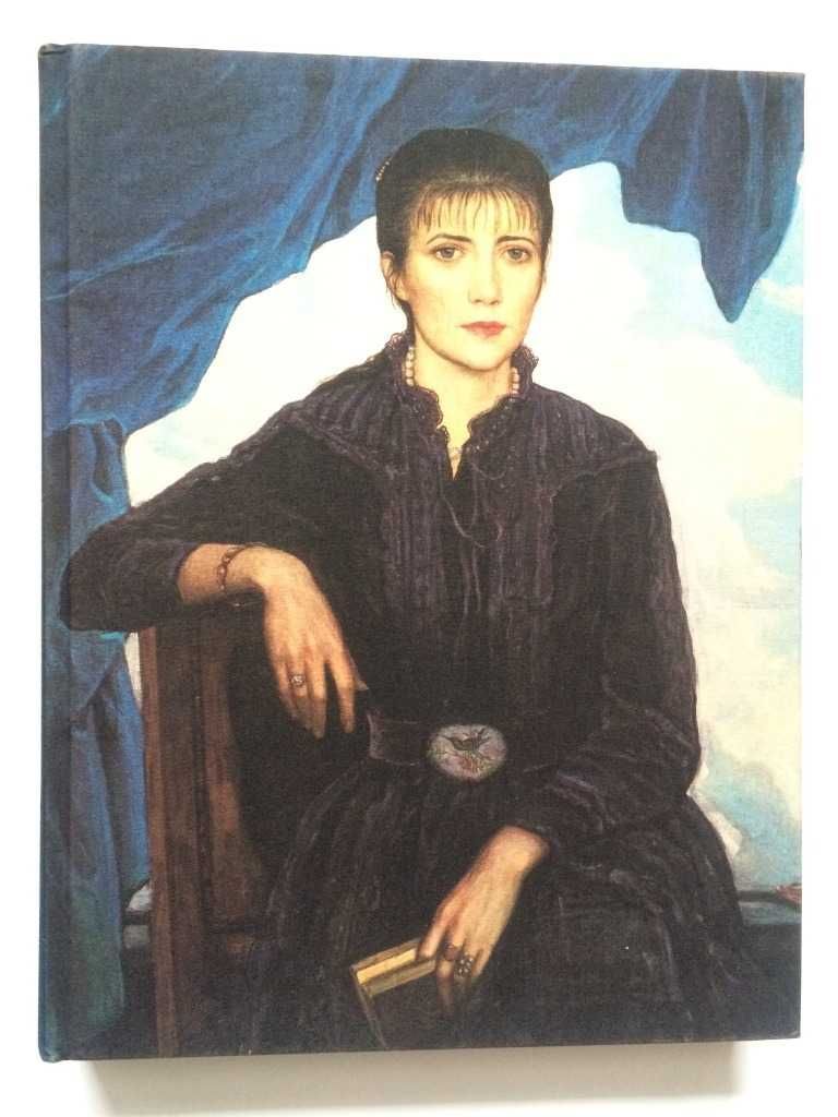 Ilja Głazunow, malarstwo, album wyd 1986