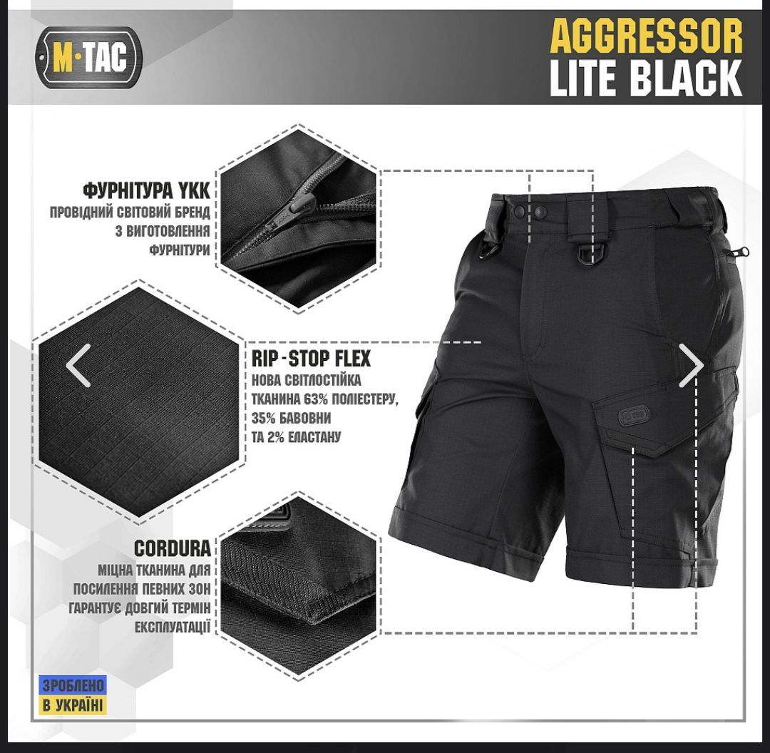 M - TAC шорти Agressor Short Black