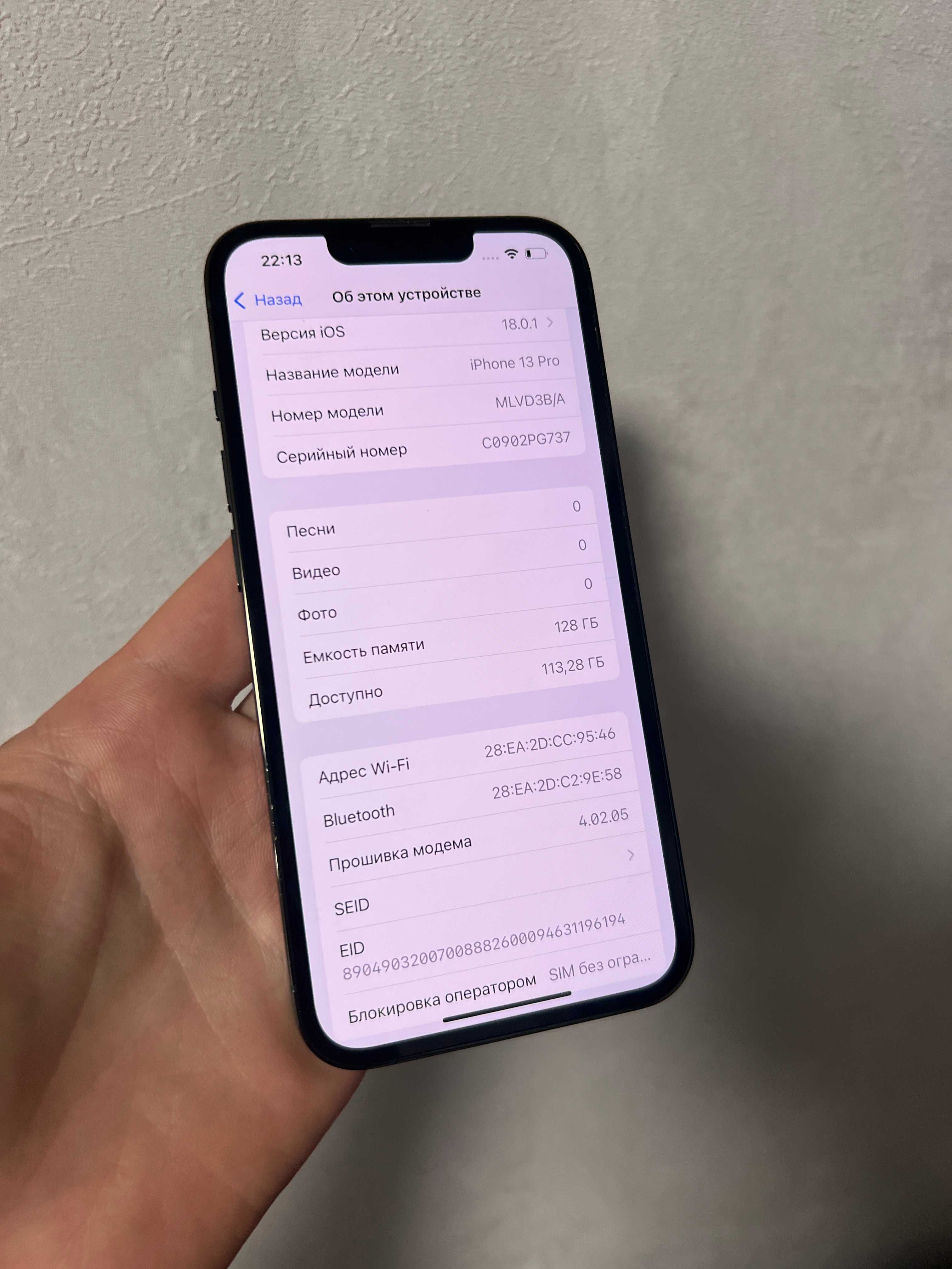 iPhone 13 Pro 128GB Alpine Green Neverlock 13про TRADE-IN