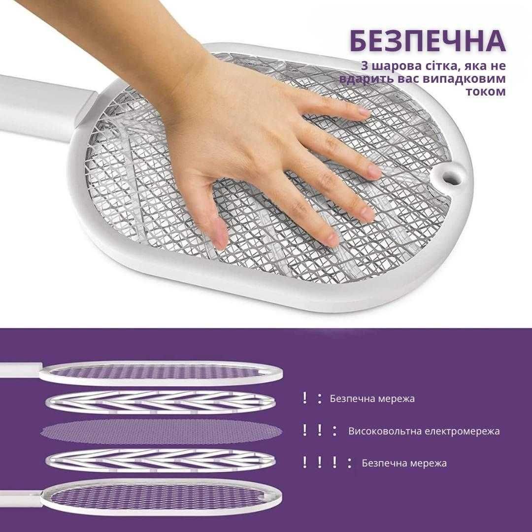 Електрична мухобійка-ракетка проти комах  із LED освітленням