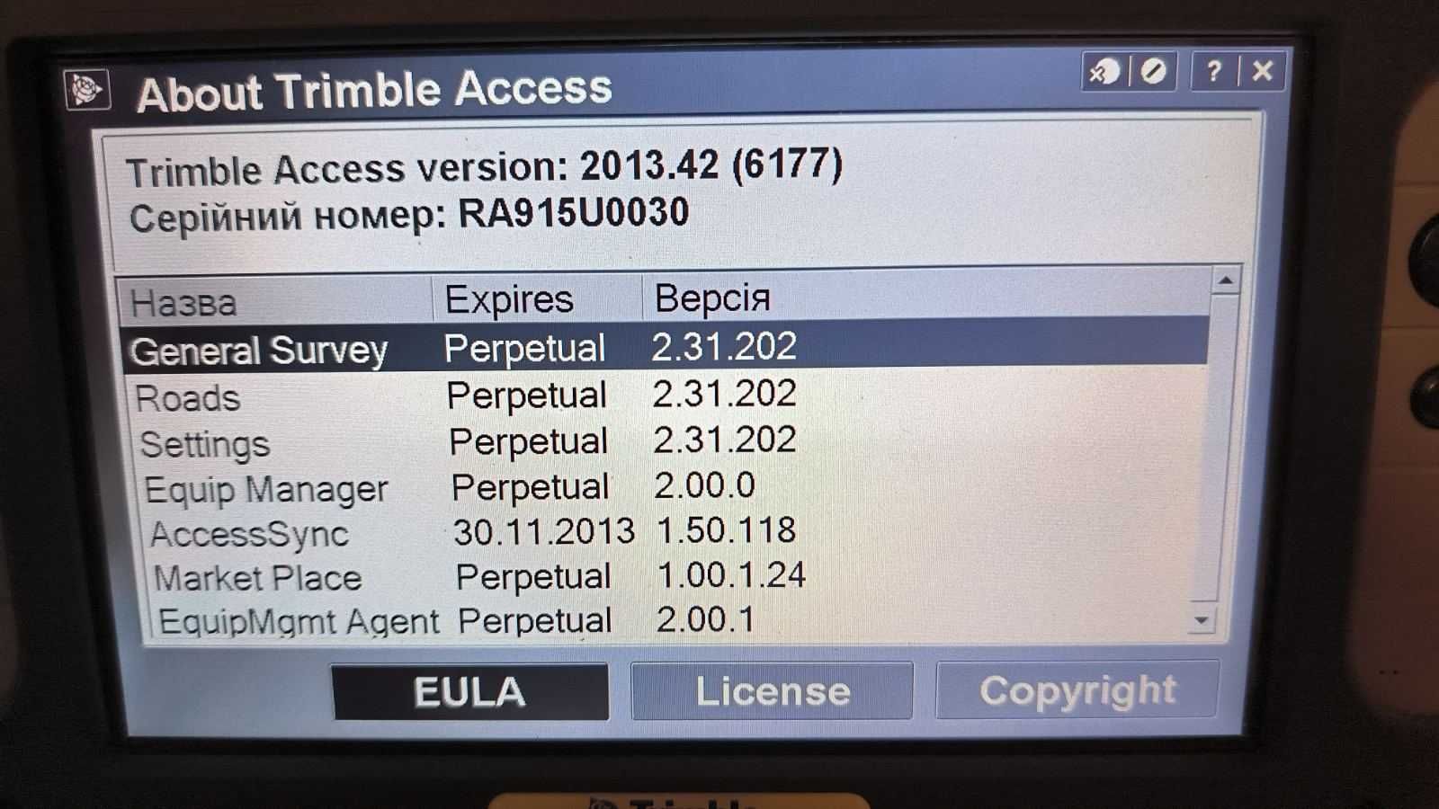 Trimble GNSS Yuma захищений контролер з Access