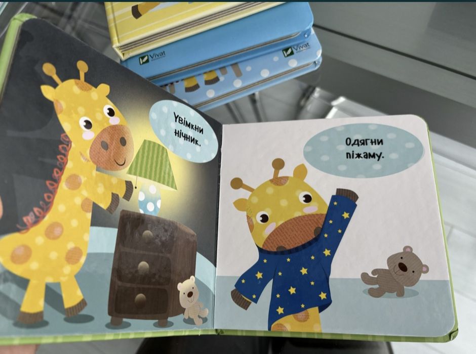 Книжечки для малюків