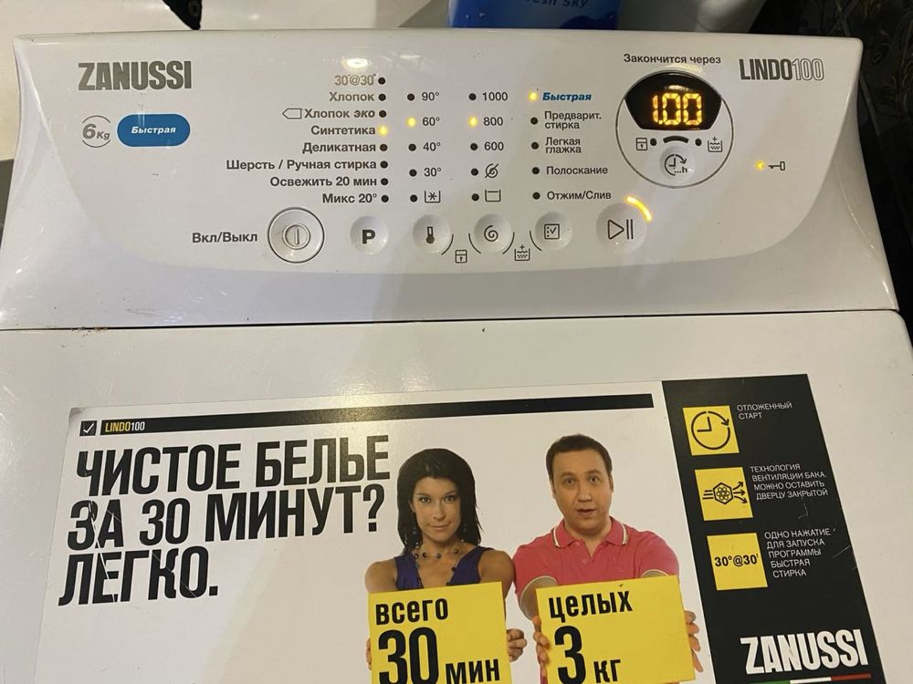 Продам пральну/стиральную машину Zanussi на 6 кг