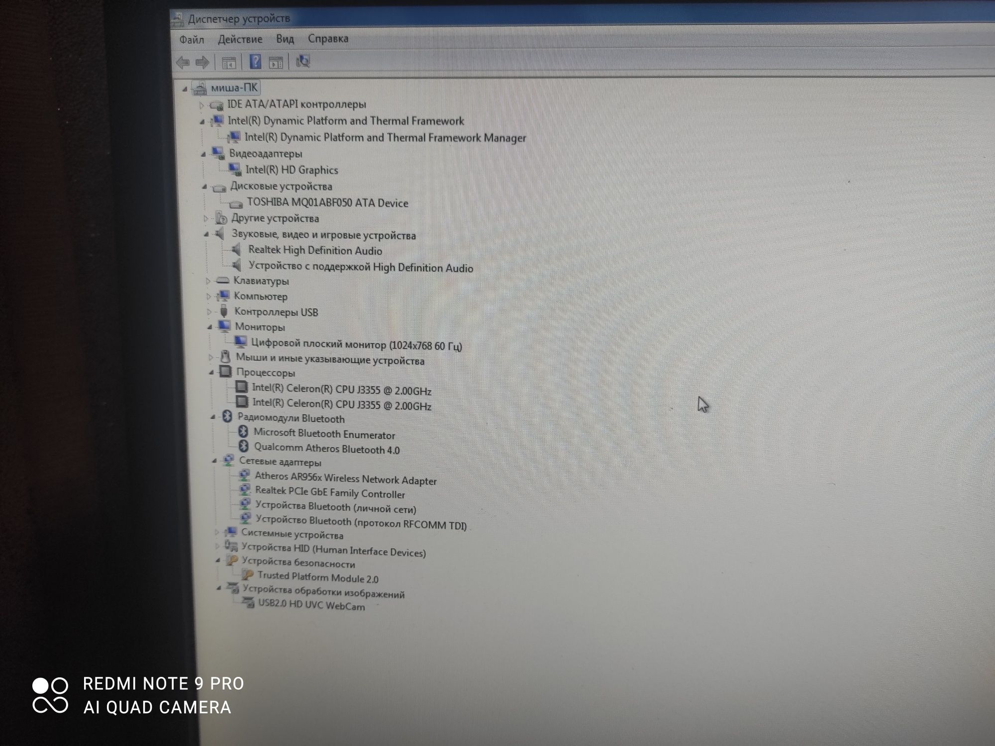 Asus SonicMaster