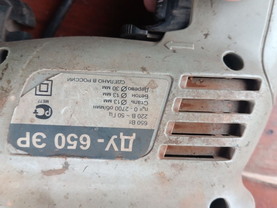 Электродрель,шуруповёрт Bautec bsm-1650e 2g.