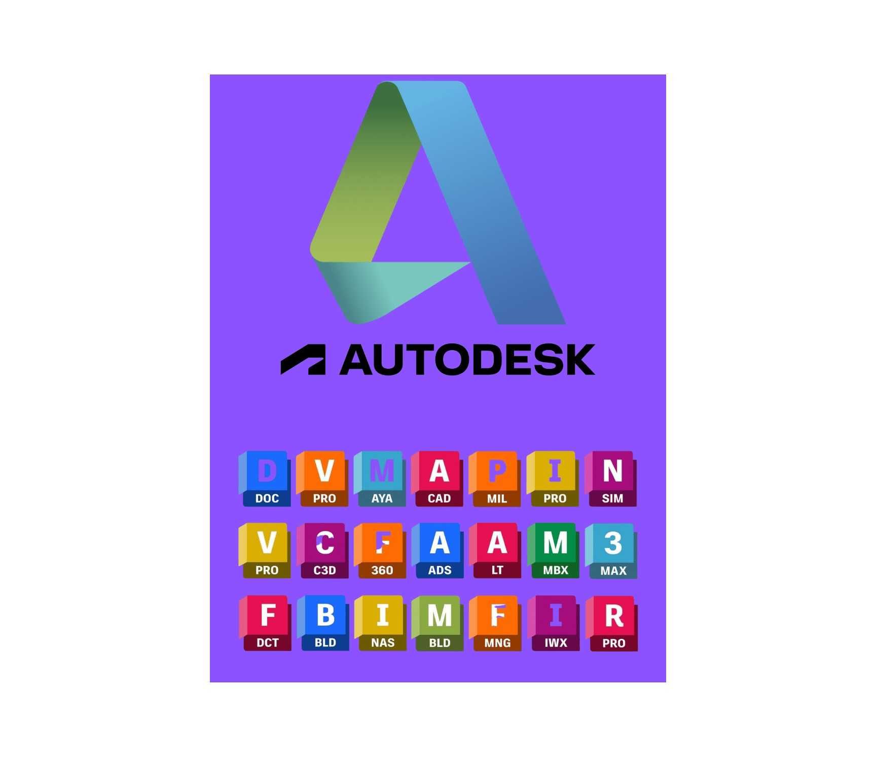 НА ВАШ АККАУНТ‼️AutoCAD / 3ds Max / Revit / Civil 3D / Maya ‼️ЛІЦЕНЗІЯ