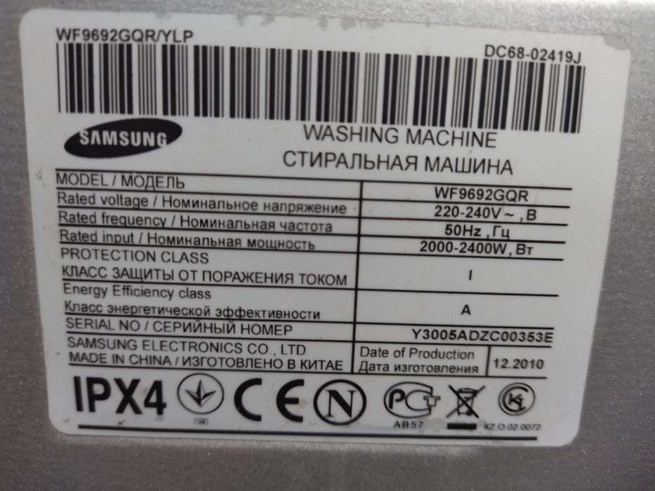 Запчасти Samsung WF9692GQR