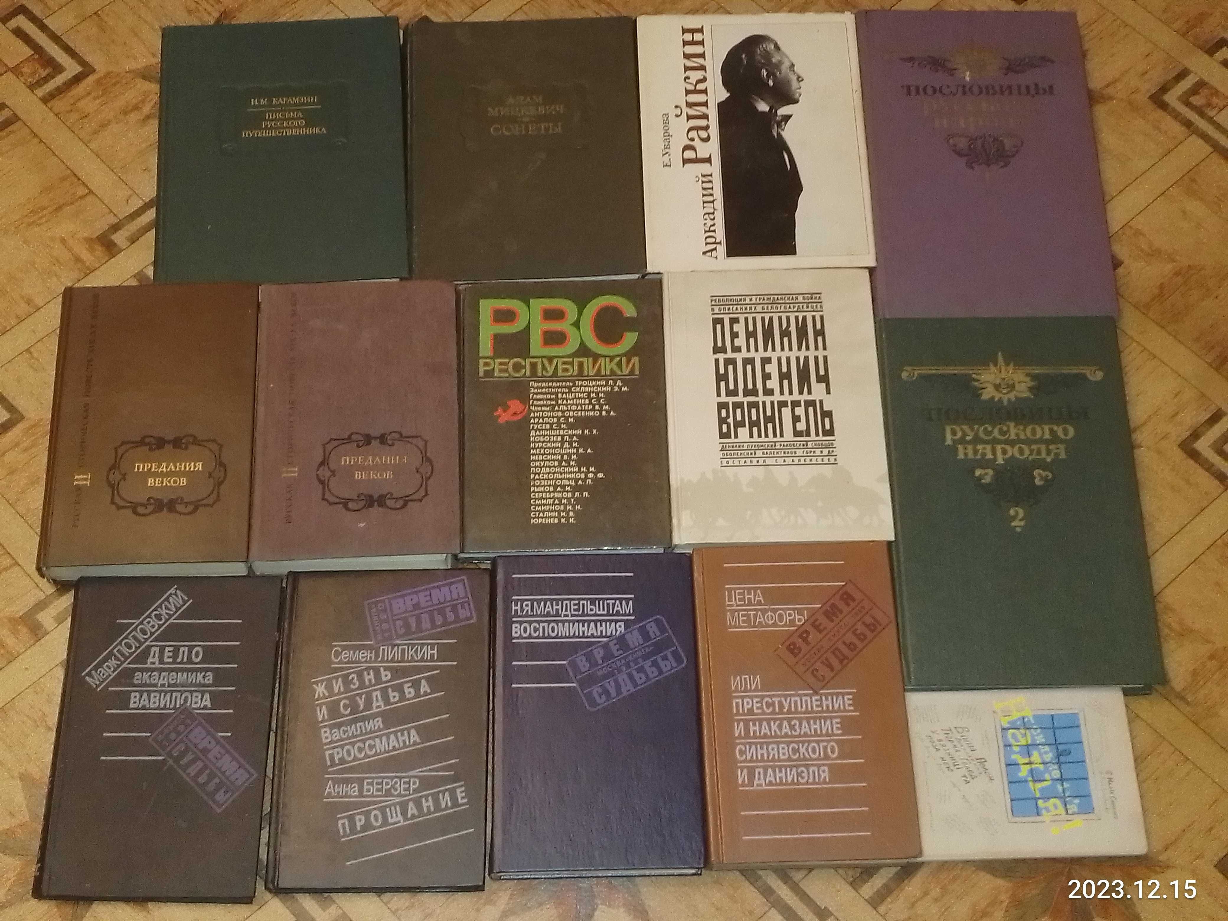 Розпродаж цікавих книг  Акция !