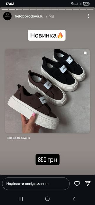 Кросівки,кеди,макасіни.Чорні