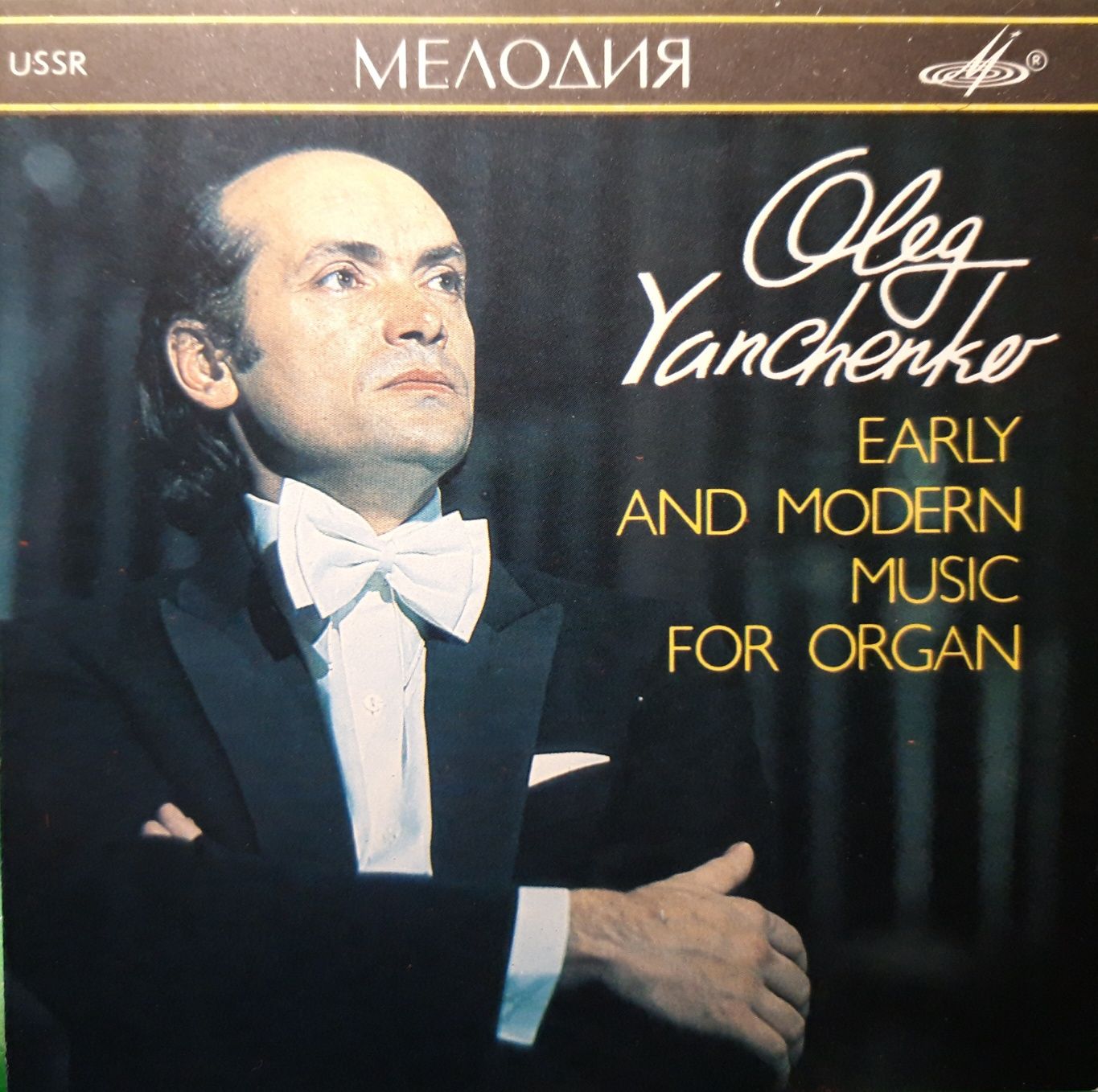 Oleg Yanchenko - Early And Modern Music For Organ (CD, 1988)