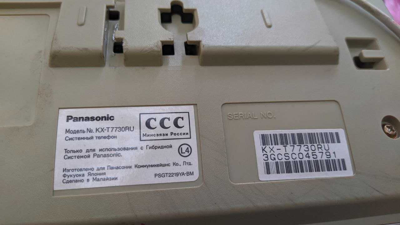 Міні АТС Panasonic KX-TA308 + системний телефон KX-T7730
