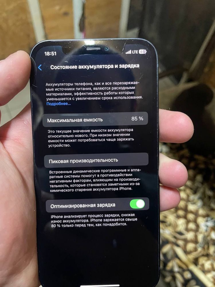 продам айфон 12  64gb
