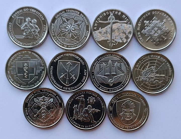 Колекція монет України присвячених ЗСУ(11шт)