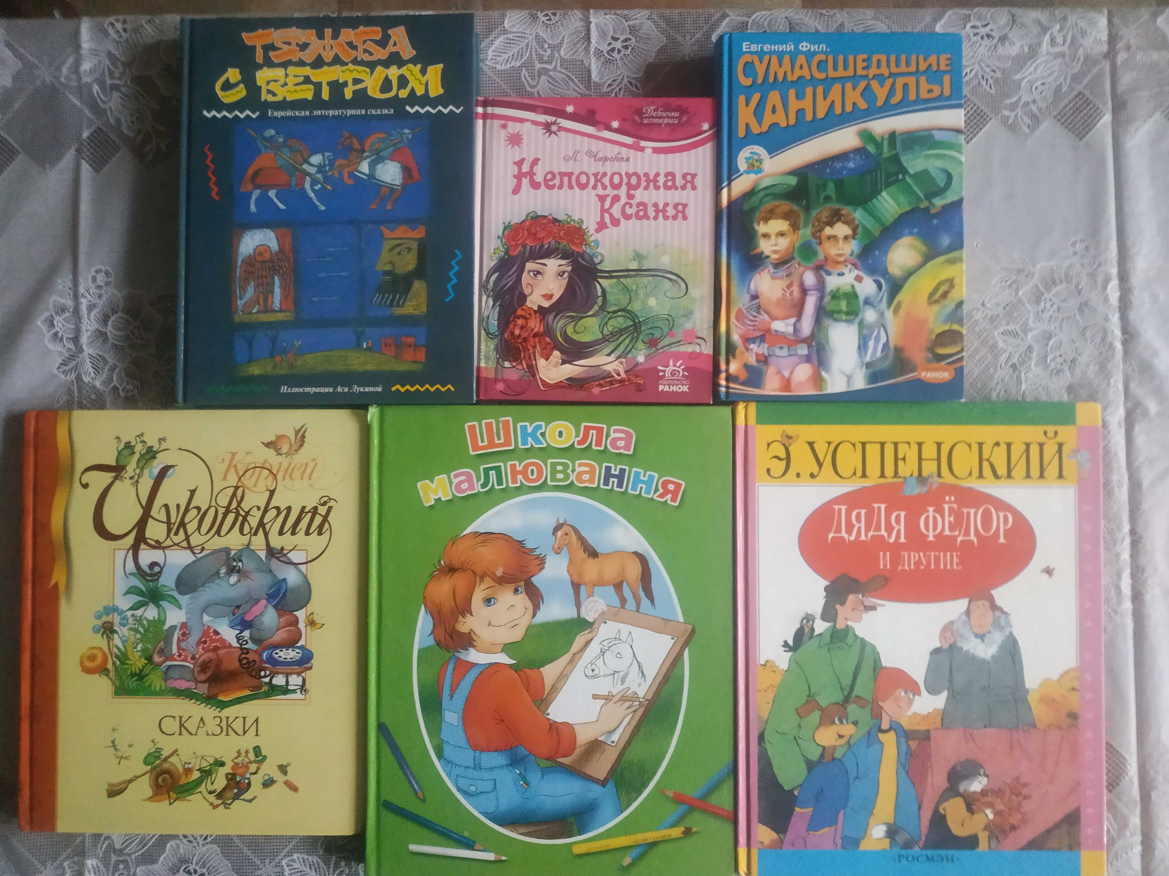 Сучасні книги для дітей та юнацтва