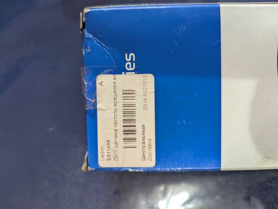 Датчик положения коленвала Delphi SS 11009.  Цену знижено