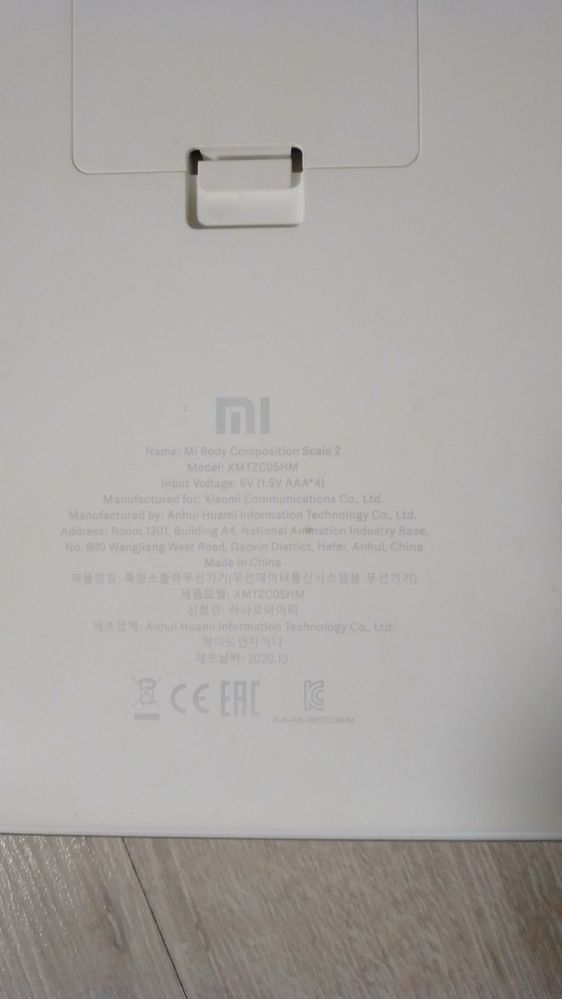 Смарт ваги підлогові Xiaomi