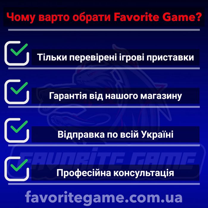 PS4 PRO 1TB + 20 ігор / Доставка Київ / Плейстейшен 4, Playstation 4