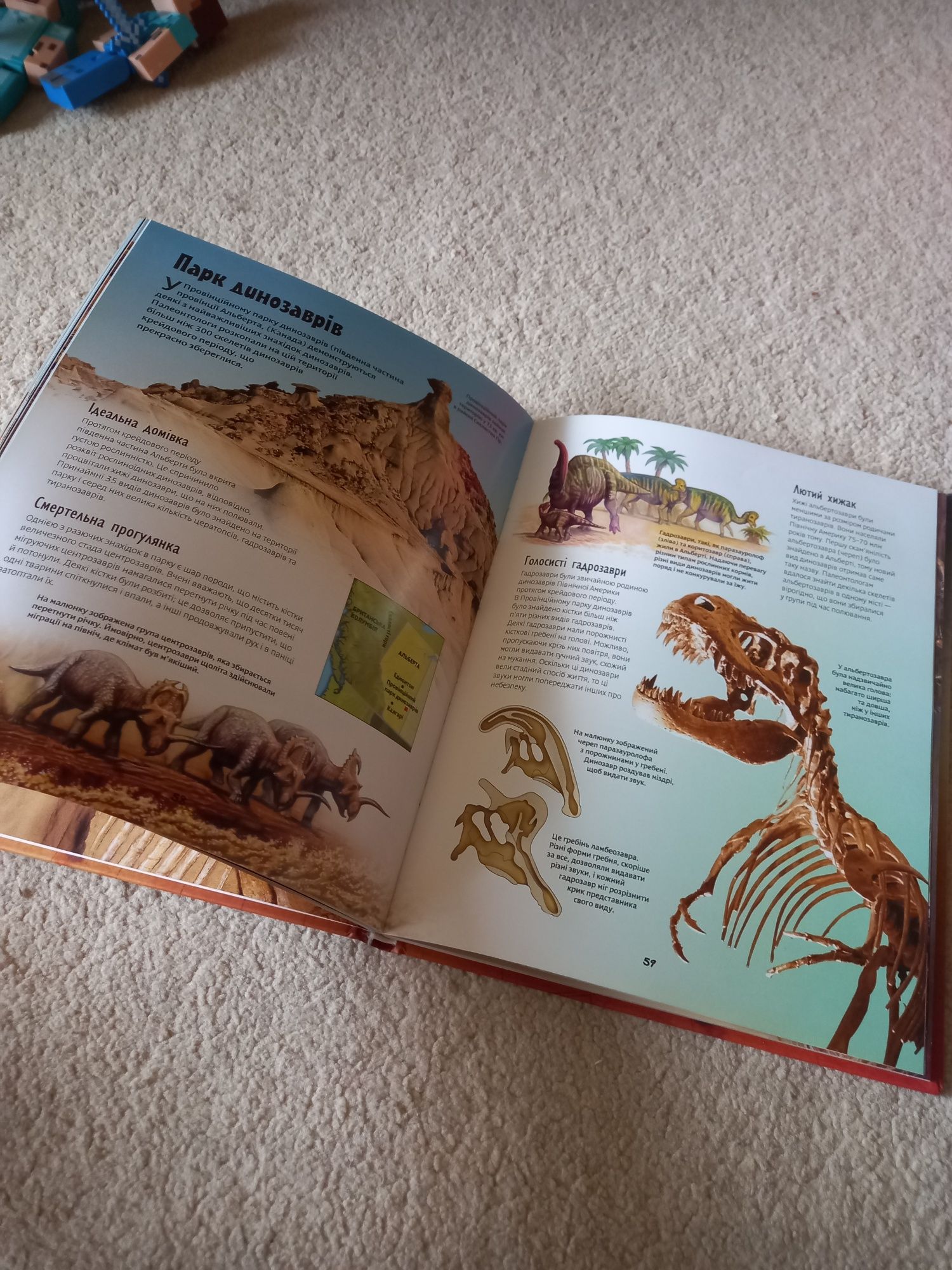 Набор динозавров книга большой атлас пазлы яйца коллекция