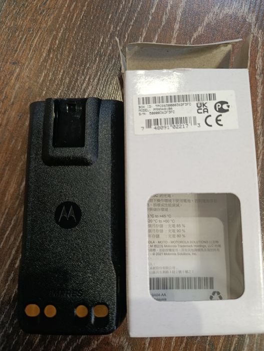 Аккумулятор 3200 mAh  Motorola R7  PMNN4810A Оригінал