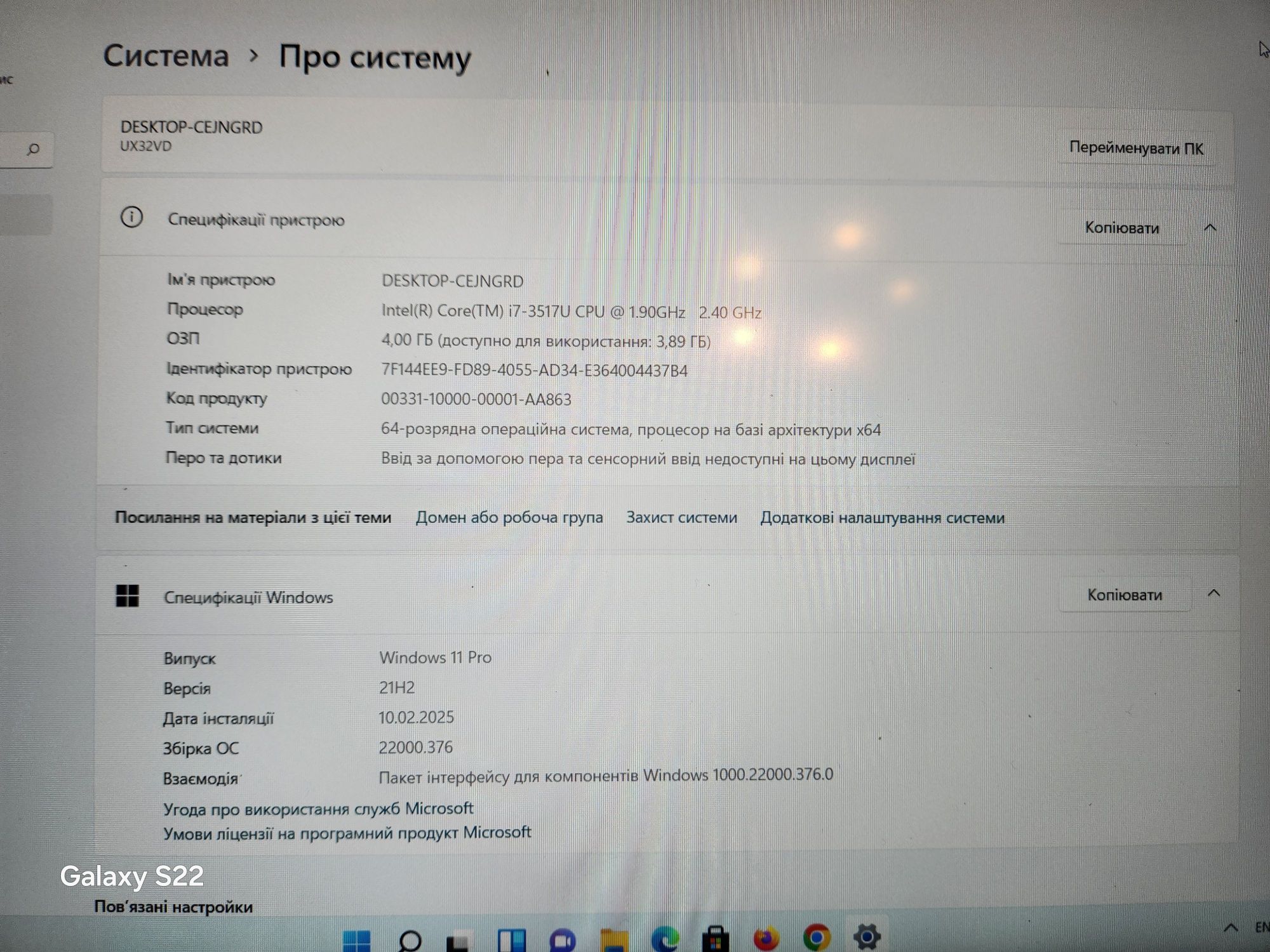 Ноутбук  asys  ux430u