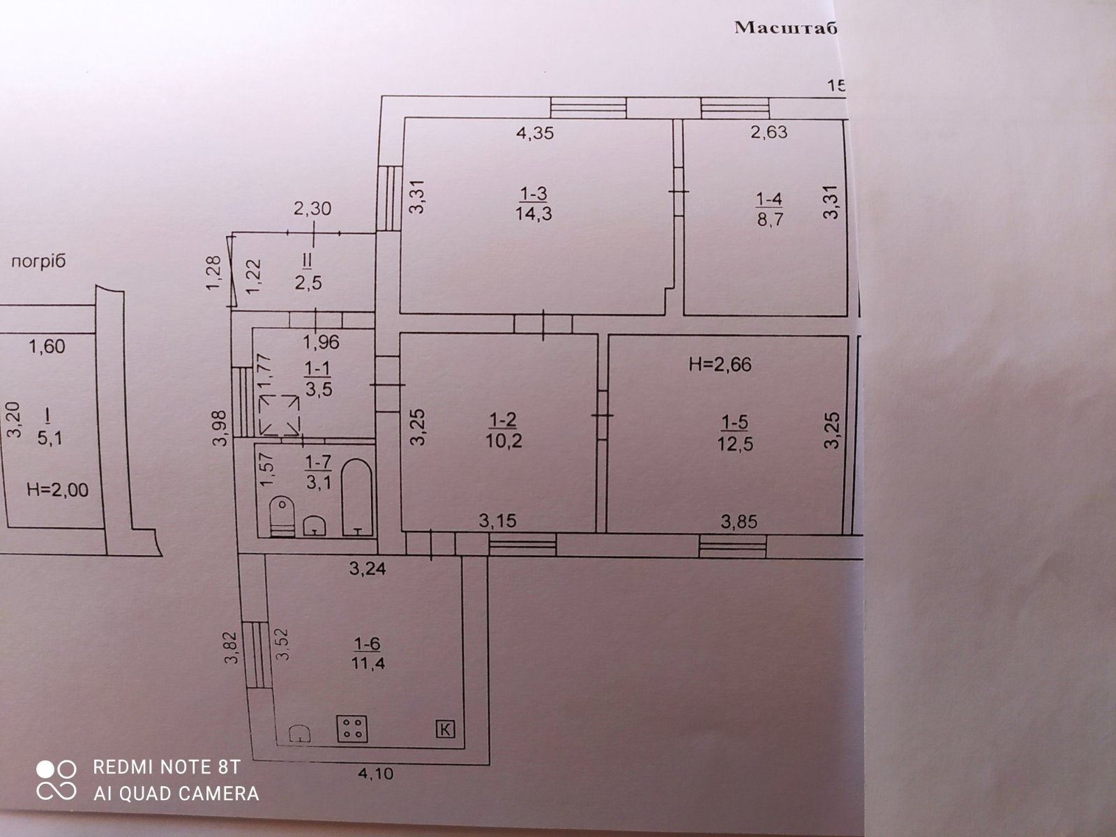 Продам будинок на Карачунах