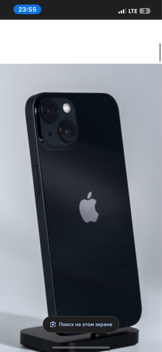iPhone Б/У iPhone 13