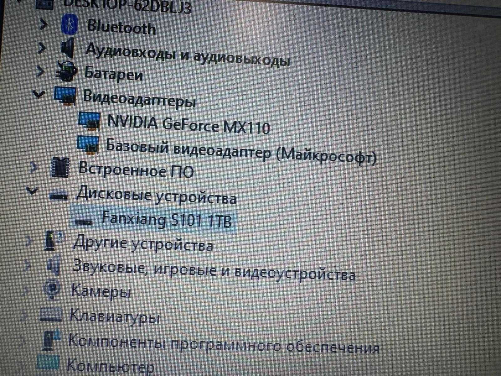 Portátil Lenovo IdeaPad 330 (Intel i5-7200U/GeForce MX110/8Ram)