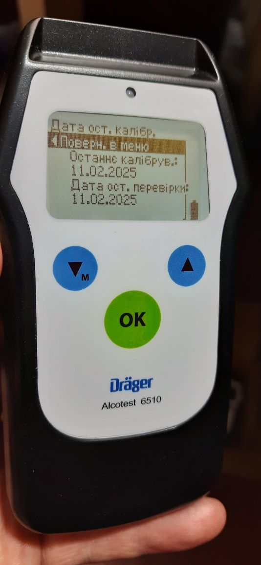Alkomat alkotest Drager  6510 new з білим дисплеєм найновіший