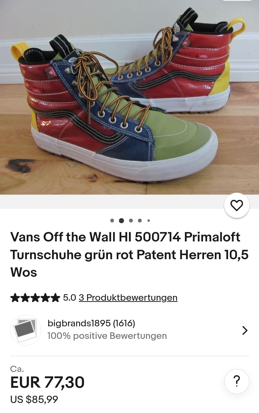 Супер сникерсы Vans