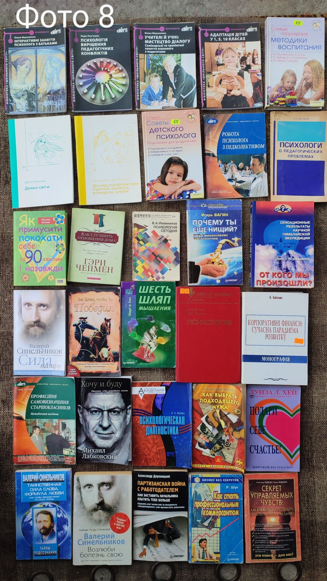 1. Книги /психология/ маркетинг/ бизнес