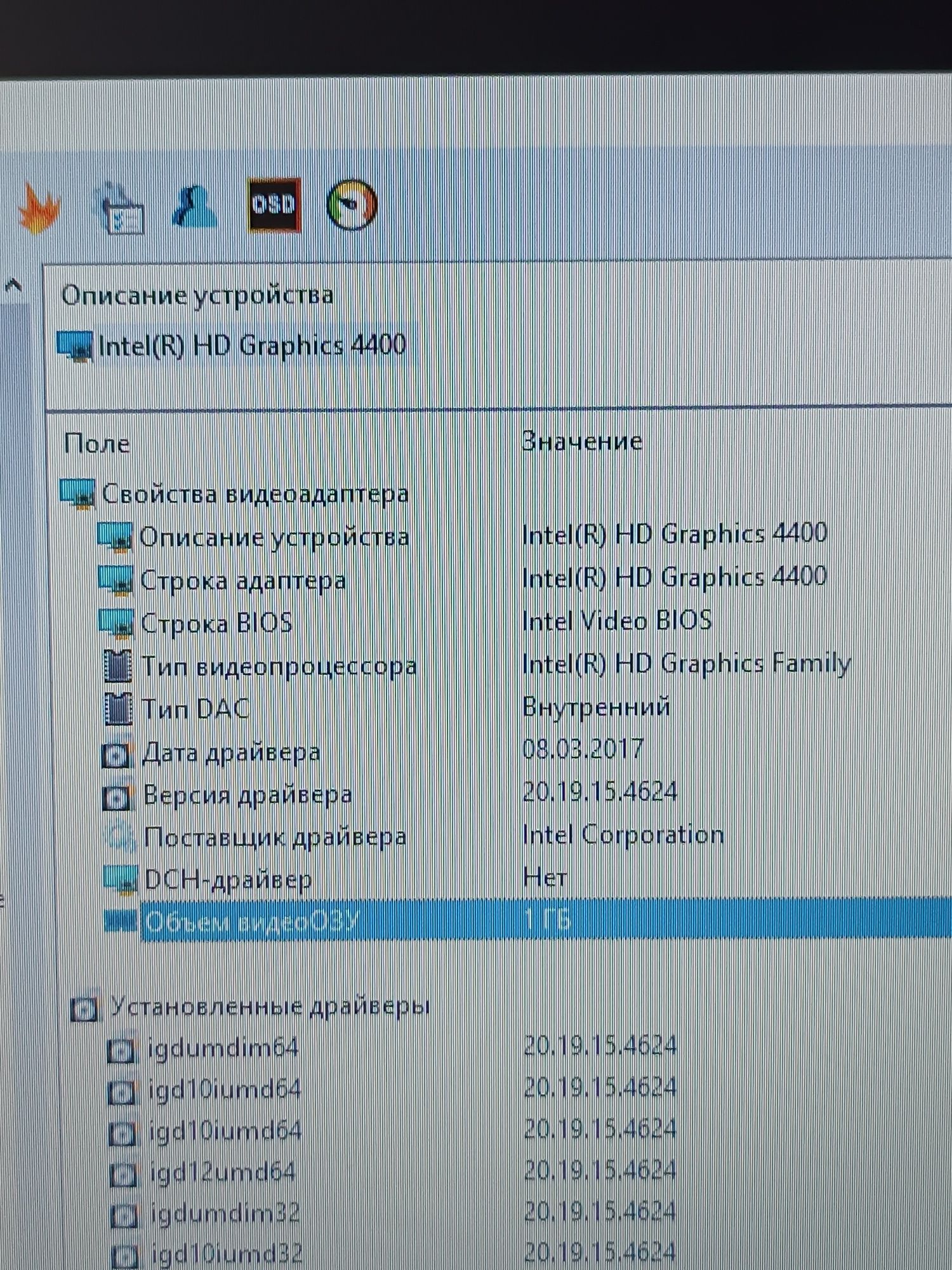Ноутбук для офісу або навчання Lenovo 15.6"/Core i3/8 ОЗП/128 SSD