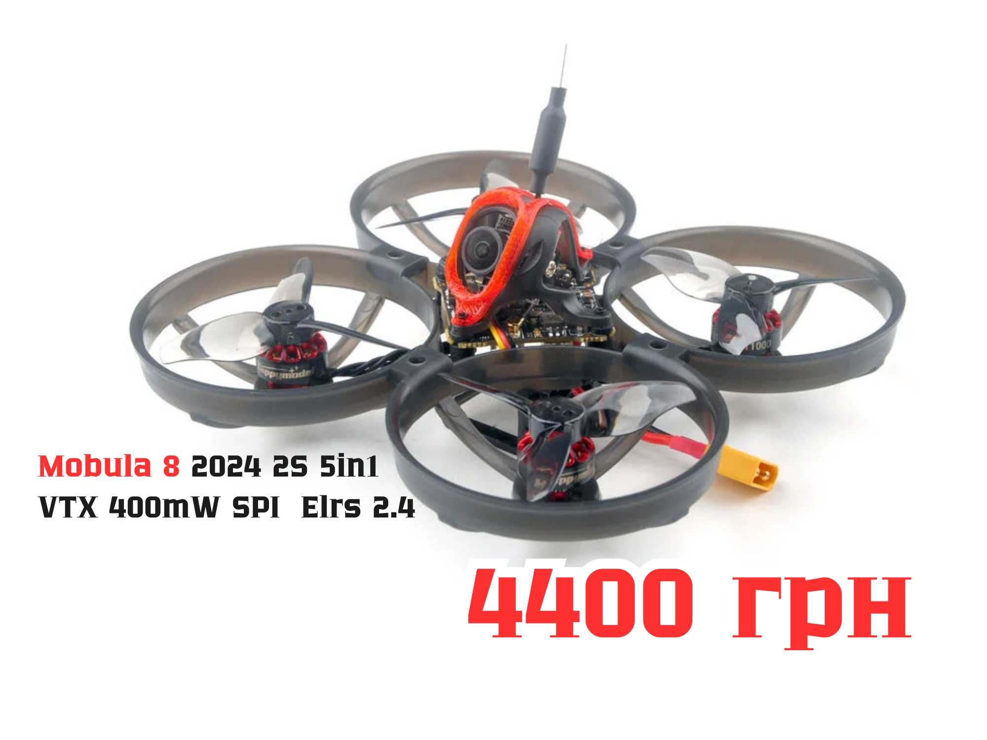 Air 75/ Air 65 freestyle/ Meteor 75 pro / Mobula 8 ELRS 2.4 fpv