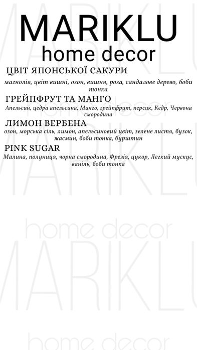 Свіча в склянці соєва ароматична ручної роботи